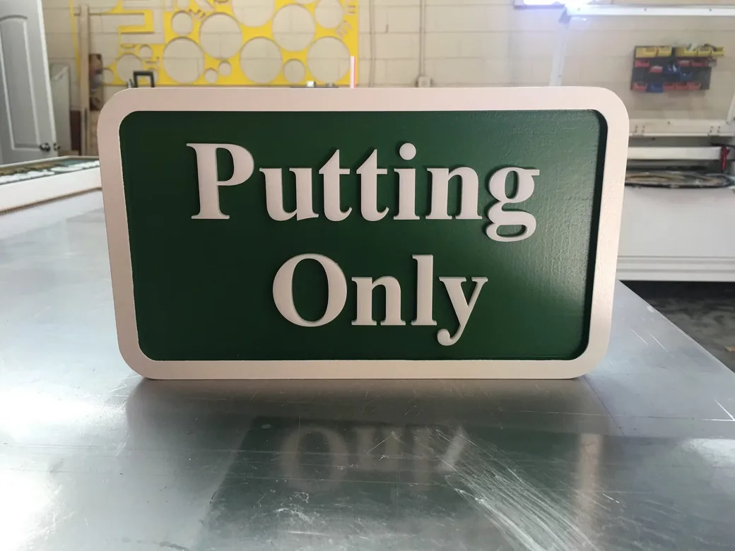 Putting Only Routed Golf Course Sign